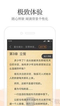 正规买球app排行